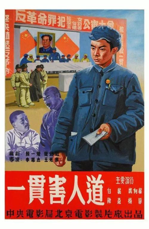 日本桐朋学园大学院大学ID学生卡
